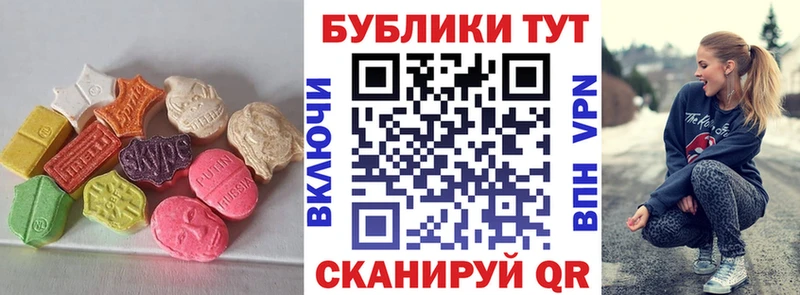 Ecstasy 99%  Малоархангельск 