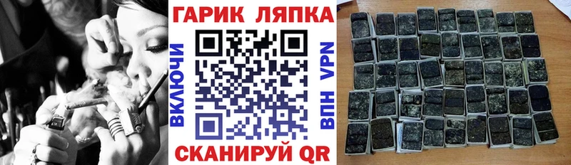 Гашиш VHQ  Малоархангельск 
