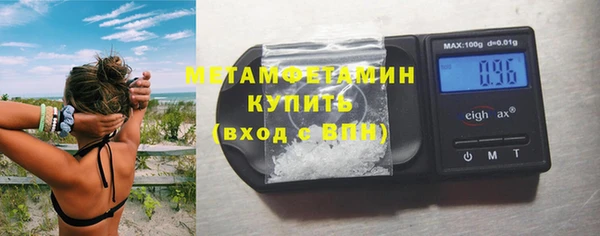 мяу мяу мука Новодвинск