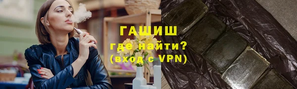 гашик Алзамай