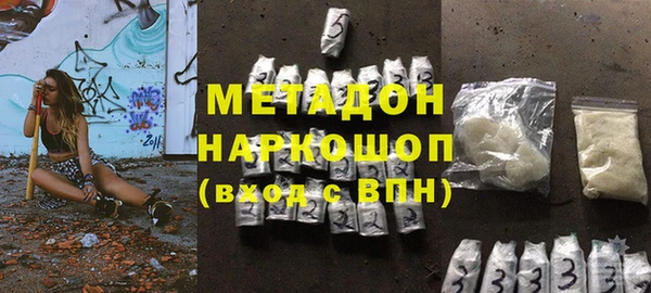 бошки Новозыбков