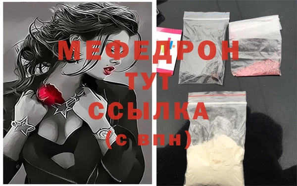 мяу мяу мука Новодвинск