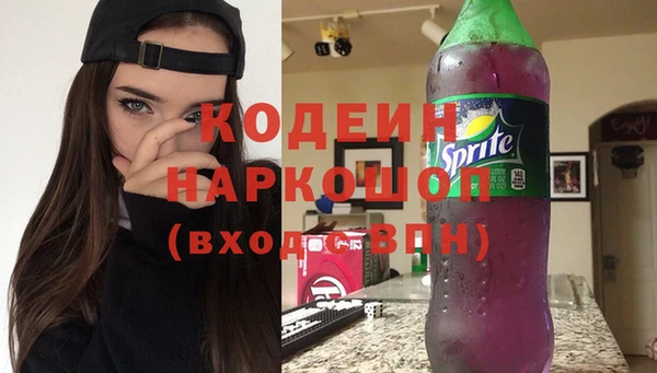 кокаин Армянск