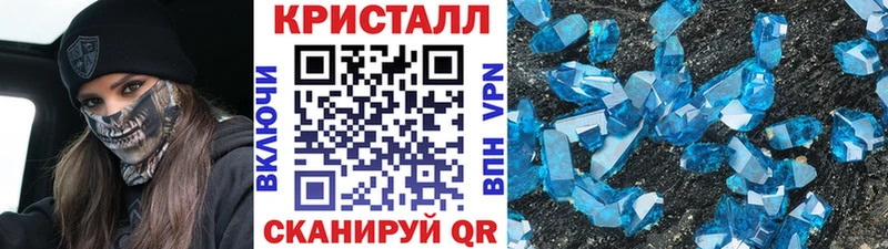 МЕТАМФЕТАМИН Methamphetamine где найти Малоархангельск
